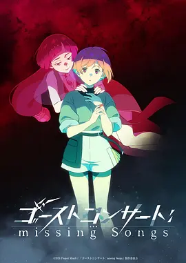 无头骑士异闻录