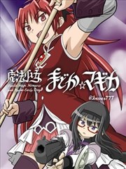 剑风传奇