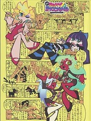 星际牛仔 漫画
